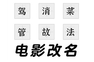 疾速酷跑游戏下载
