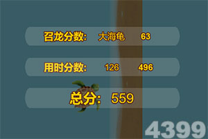 洪荒仙迹无限元宝版本下载